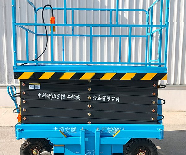 晋源自行走升降机